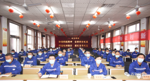 河南AYX.COM-爱游戏ayx·（中国）官方网站
特钢集团党委召开学习党的二十大精神和习近平总书记考察红旗渠重要讲话精神专题会议