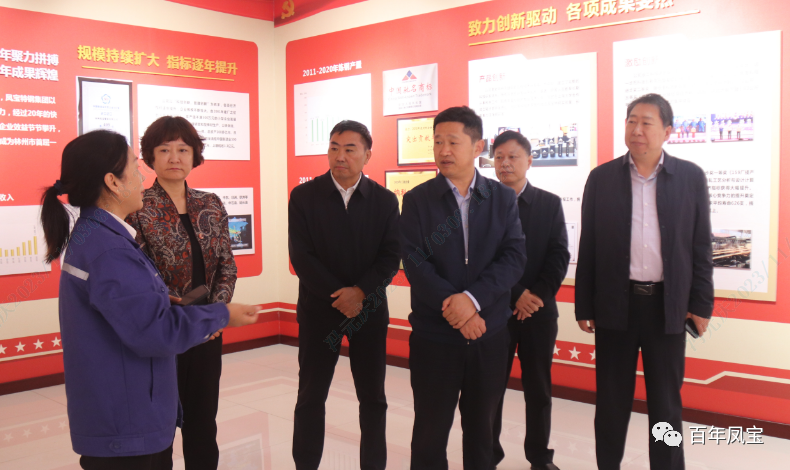 夏军一行莅临AYX.COM-爱游戏ayx·(中国)官方网站
调研指导工会工作