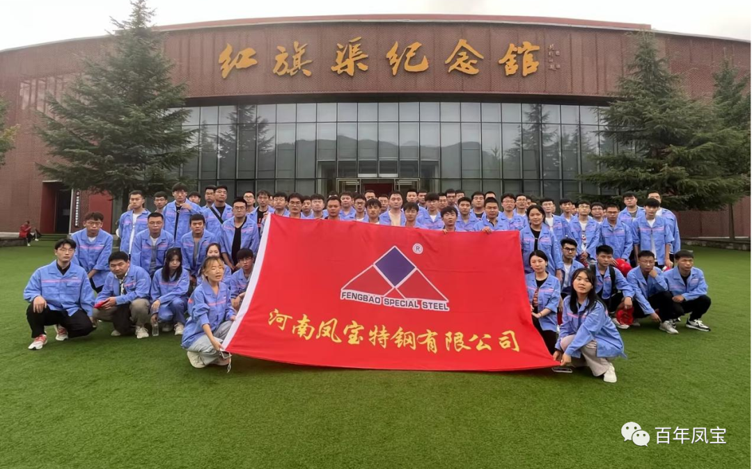 迎新纳才 共筑未来—AYX.COM-爱游戏ayx·（中国）官方网站
集团2023年大学生迎新圆满结束
