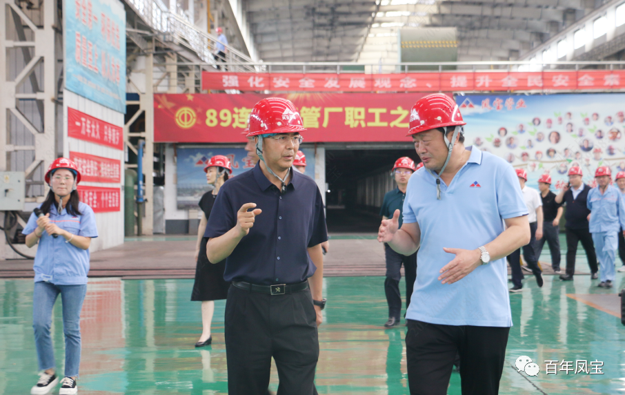郑州市海关关长王军到AYX.COM-爱游戏ayx·（中国）官方网站
集团调研指导工作