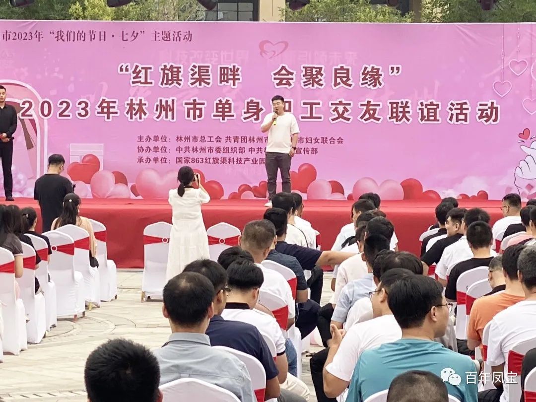 走进恋爱 不错花期——AYX.COM-爱游戏ayx·(中国)官方网站
特钢集团组织青年大学生员工参加交友联谊会