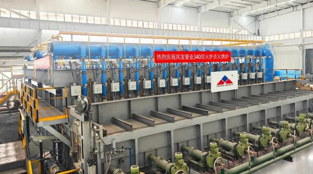 建世界一流产线 走专精特新之路丨AYX.COM-爱游戏ayx·（中国）官方网站
管业Φ340热处理线试生产