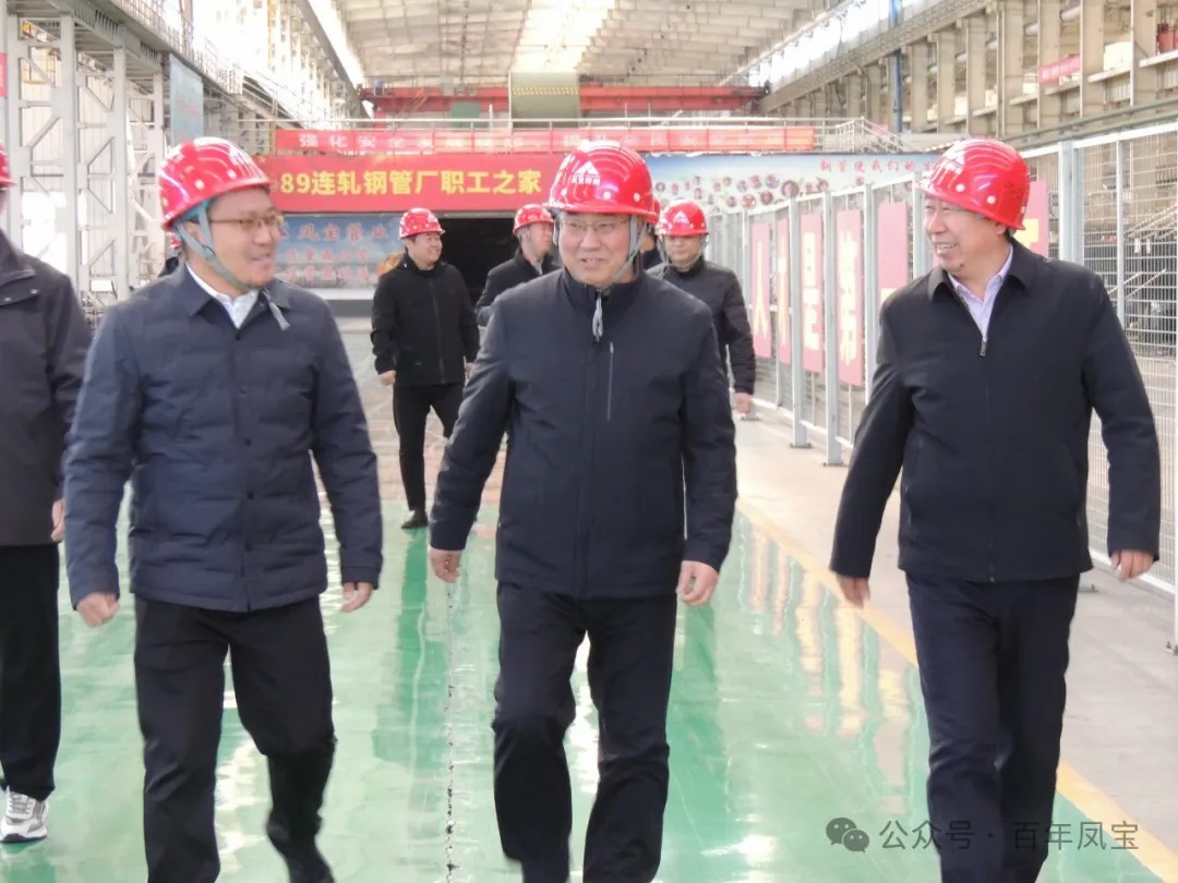 安阳市精品钢及深加工产业集群调研组到AYX.COM-爱游戏ayx·（中国）官方网站
管业调研