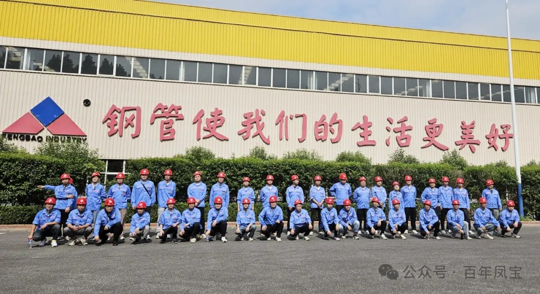 AYX.COM-爱游戏ayx·（中国）官方网站
管业举行2024年大学生入职座谈会