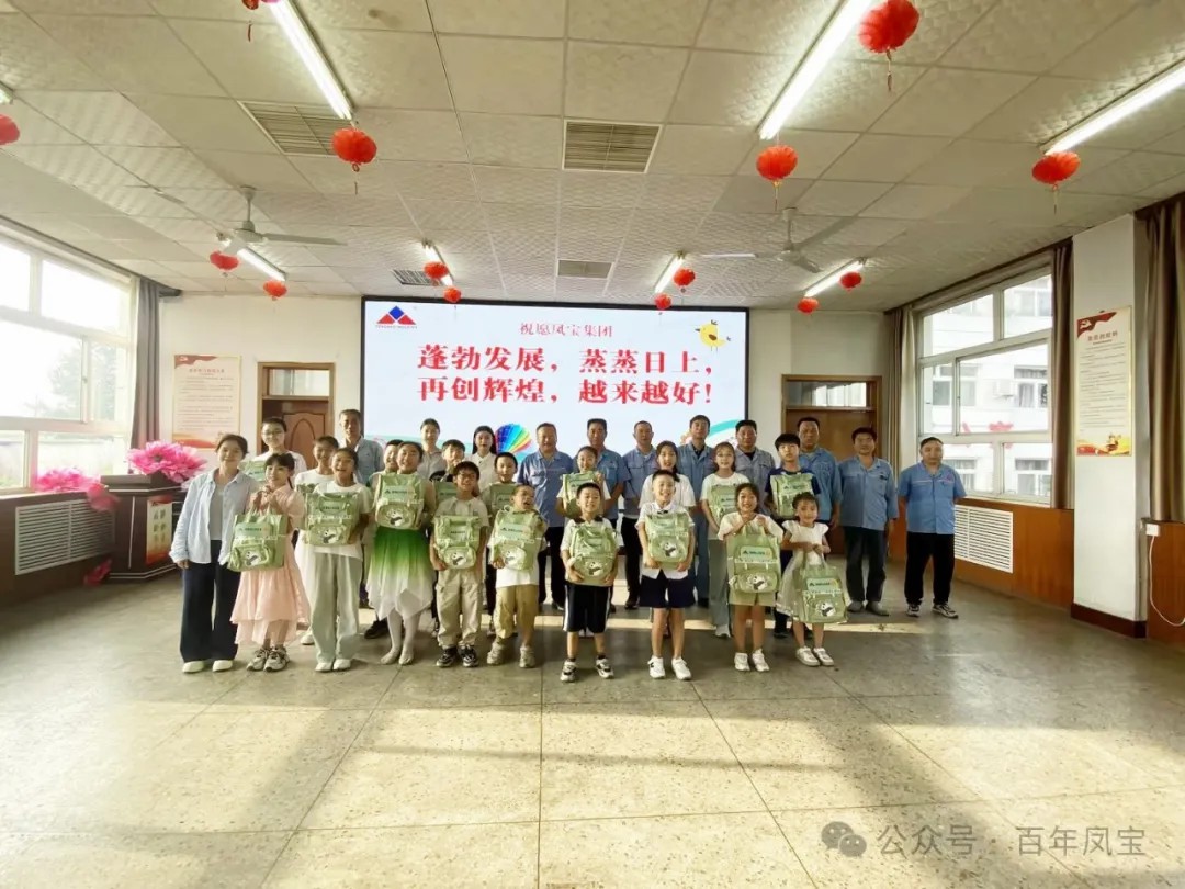 七彩假期  助梦成长丨AYX.COM-爱游戏ayx·（中国）官方网站
集团第二期职工子女暑期爱心托管班圆满结束