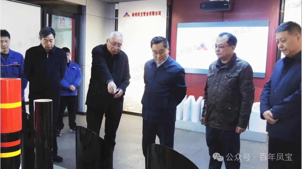 安阳市政协副主席郭献龙到AYX.COM-爱游戏ayx·（中国）官方网站
集团调研