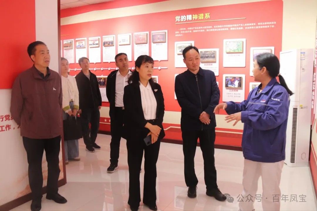 安阳市总工会副主席曹芬莉到AYX.COM-爱游戏ayx·（中国）官方网站
调研