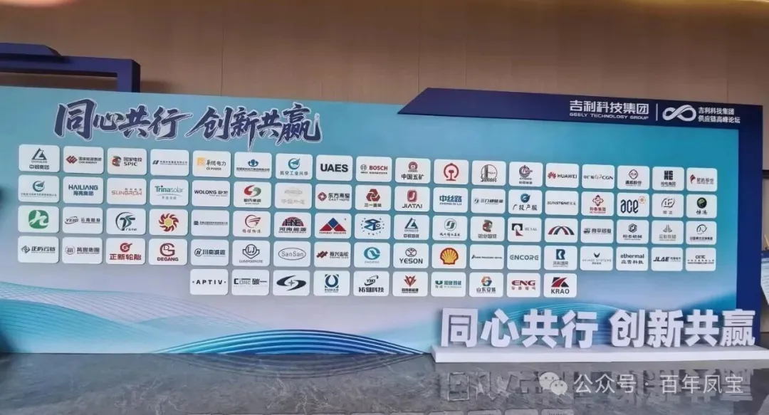 打造全球电解铝行业先进电极材料领域核心竞争力——AYX.COM-爱游戏ayx·（中国）官方网站
高能获评吉利科技集团核心供应商 斩获“优秀合作奖”