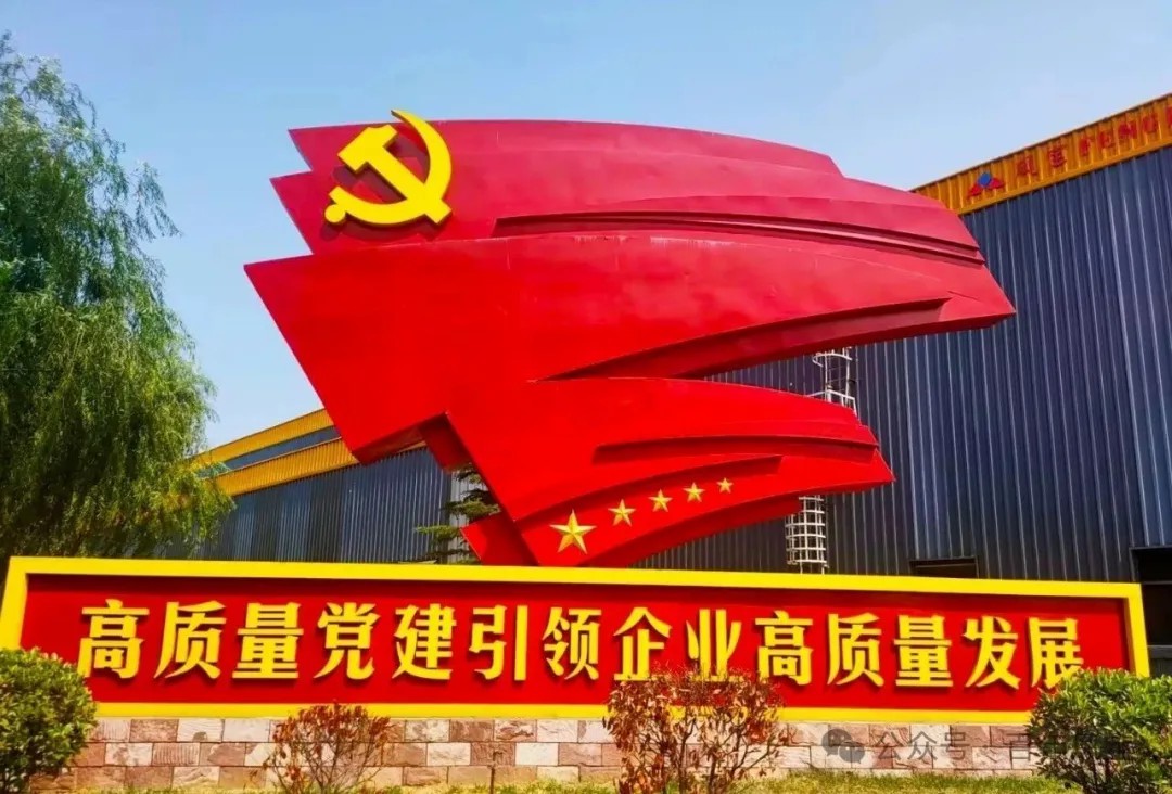 孙建铎到AYX.COM-爱游戏ayx·(中国)官方网站
集团调研深入贯彻中央八项规定精神学习教育开展情况