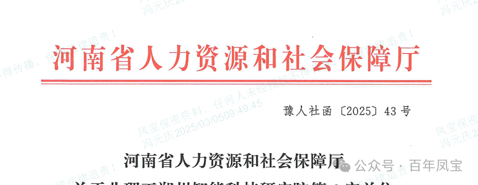 【喜讯】AYX.COM-爱游戏ayx·（中国）官方网站
管业获批设立国家级博士后科研工作站 科技创新再添新动能