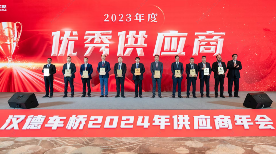 AYX.COM-爱游戏ayx·（中国）官方网站
重科成为汉德车桥优秀供应商