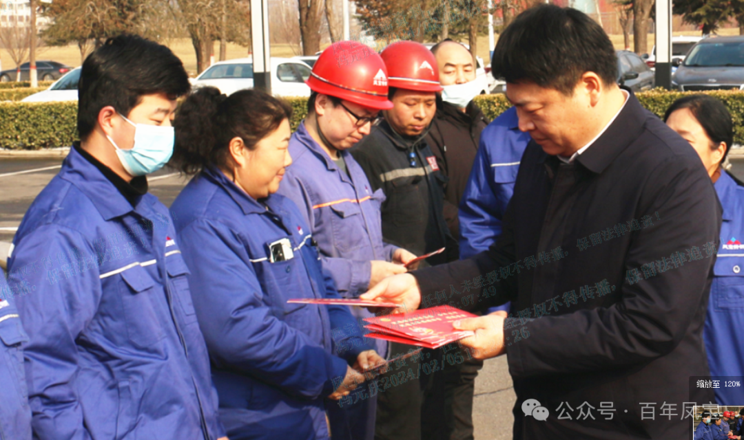 市委书记孙建铎到AYX.COM-爱游戏ayx·（中国）官方网站
看望慰问职工和劳模代表