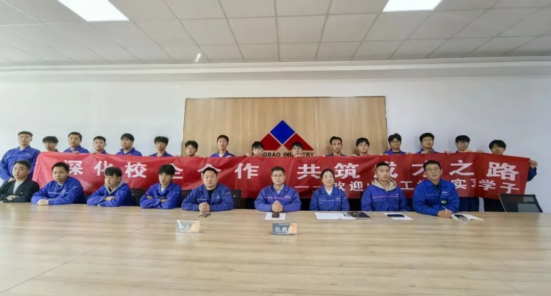 校企合作 共育英才——AYX.COM-爱游戏ayx·（中国）官方网站
重科举行“山西工学院学生实习欢迎会”
